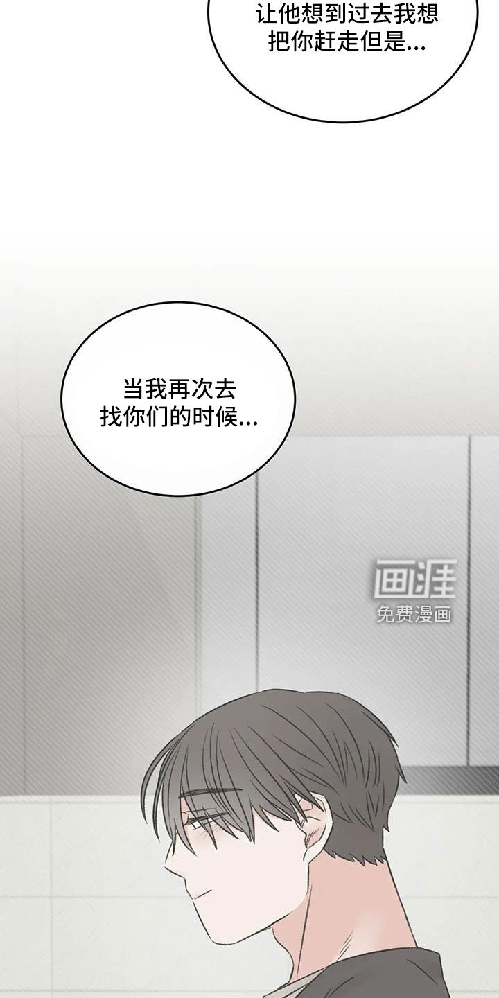 第91章：谈心
