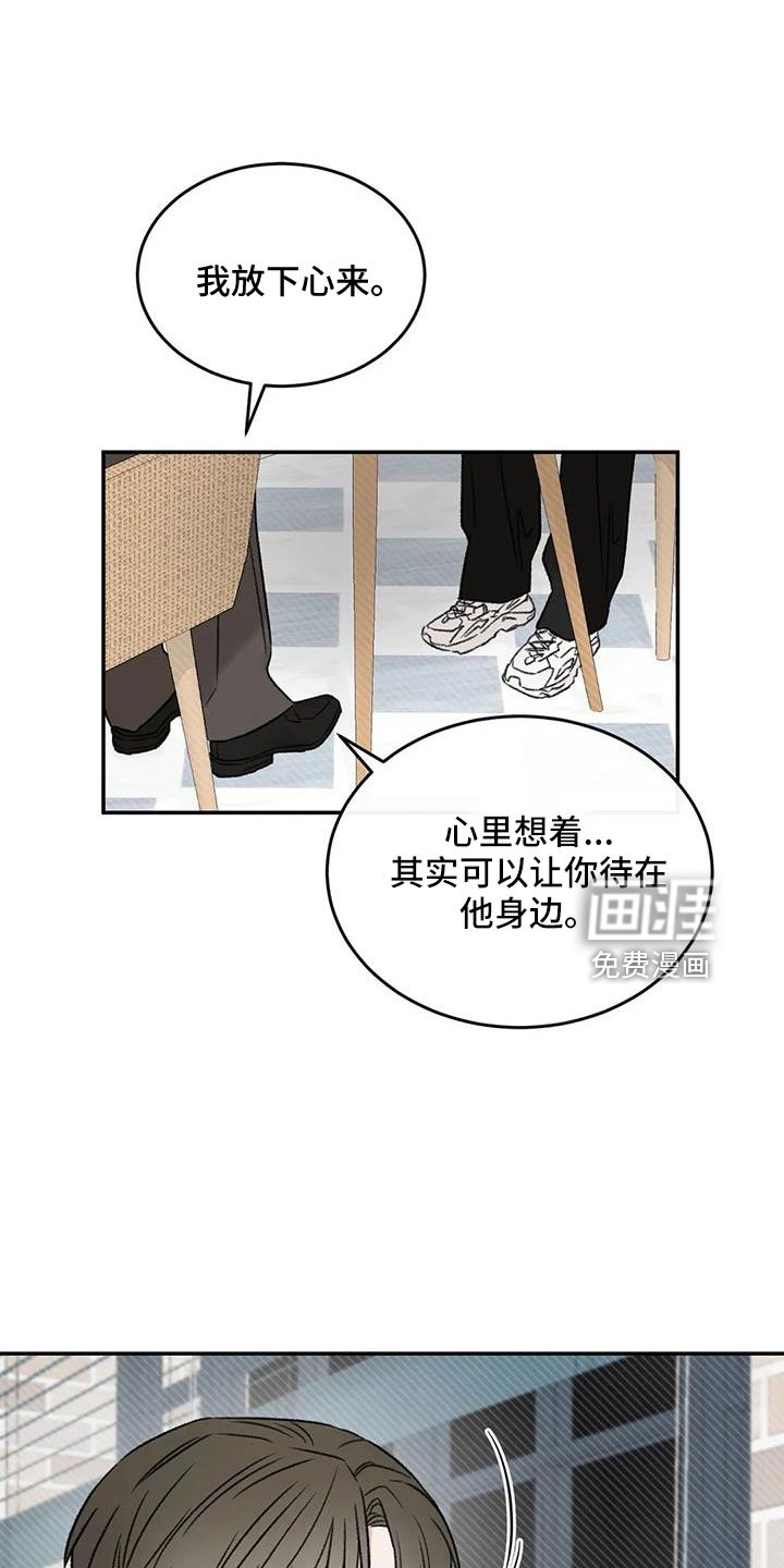 第92章：想看看你
