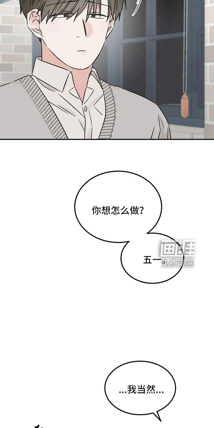 第92章：想看看你