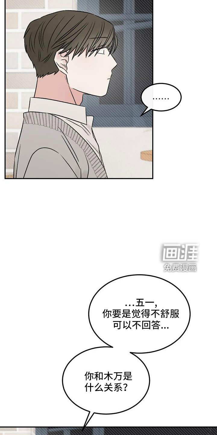 第92章：想看看你