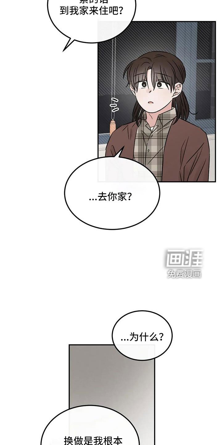第92章：想看看你