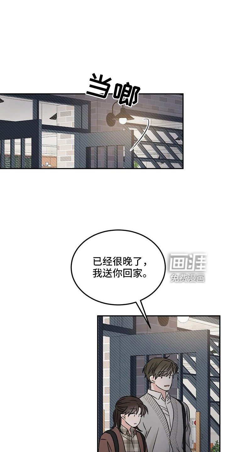 第92章：想看看你