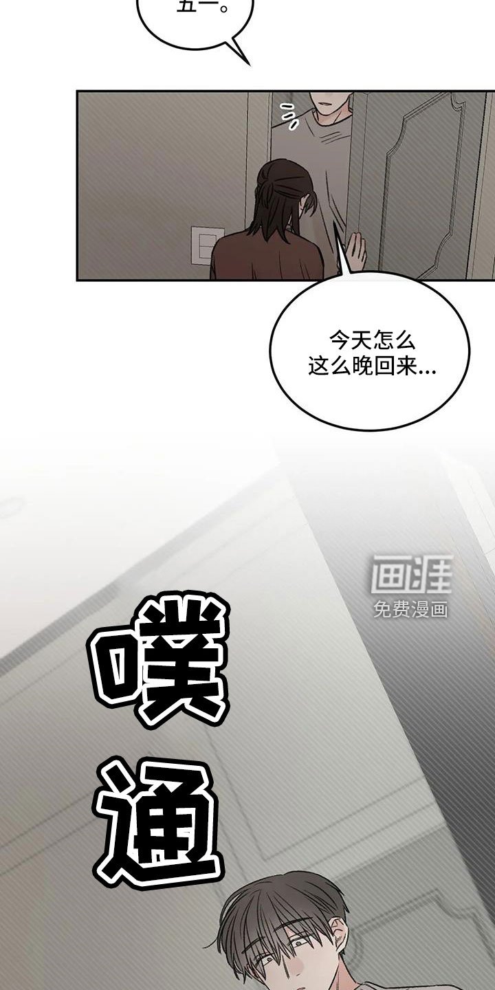 第92章：想看看你