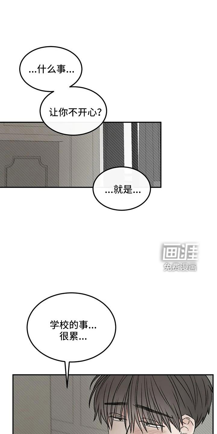 第92章：想看看你