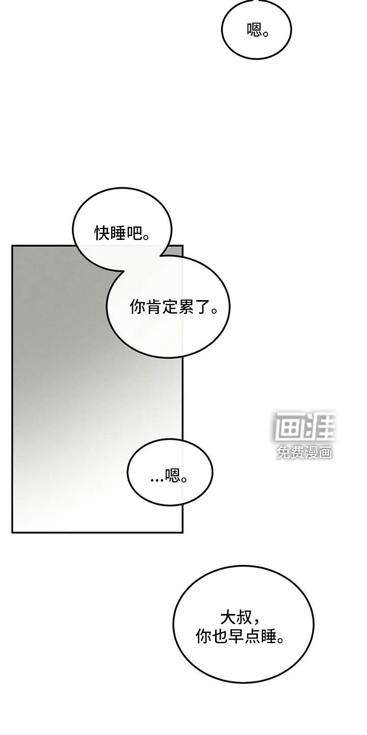 第92章：想看看你