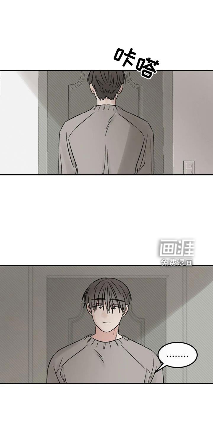 第92章：想看看你