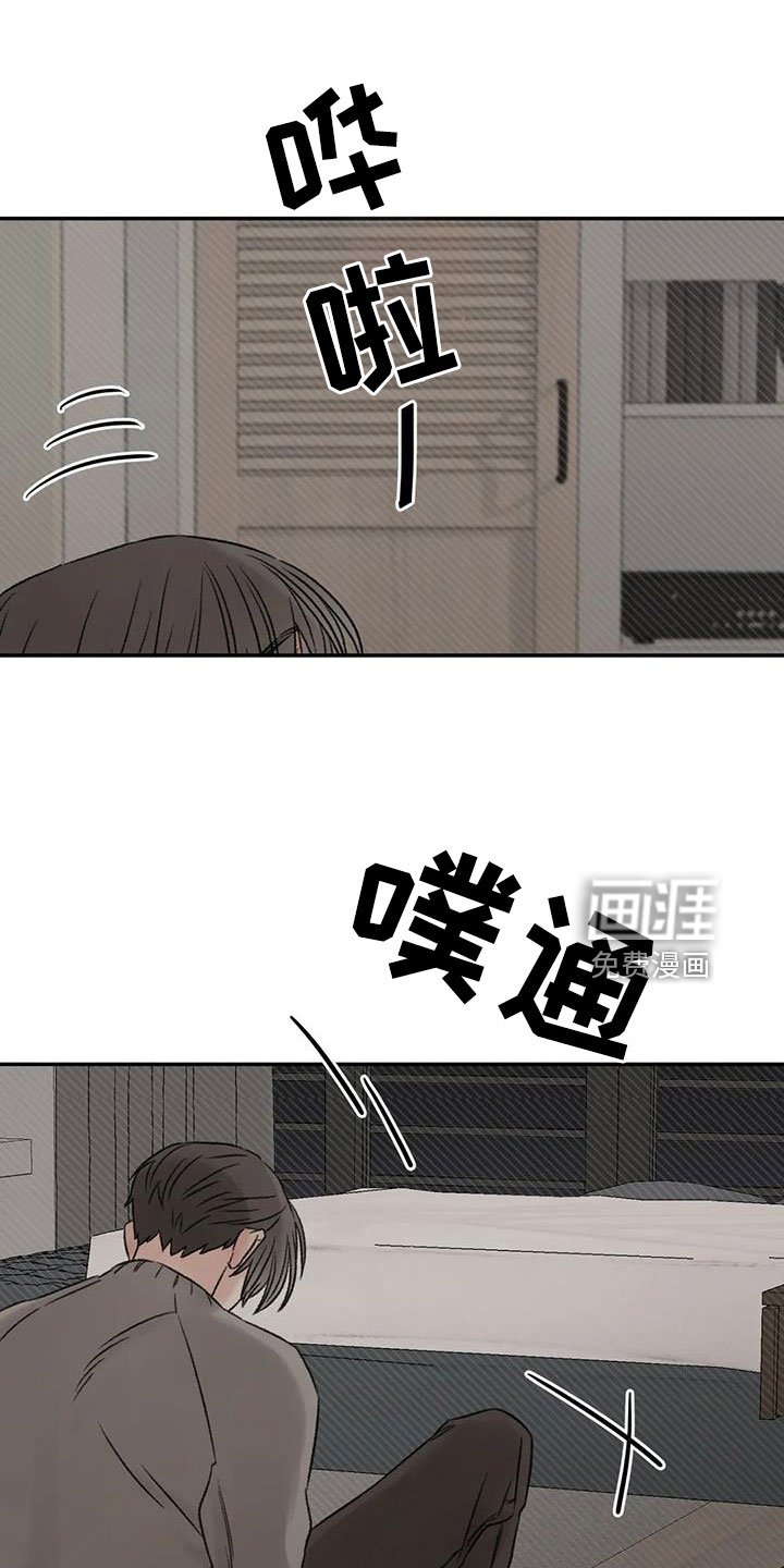 第92章：想看看你