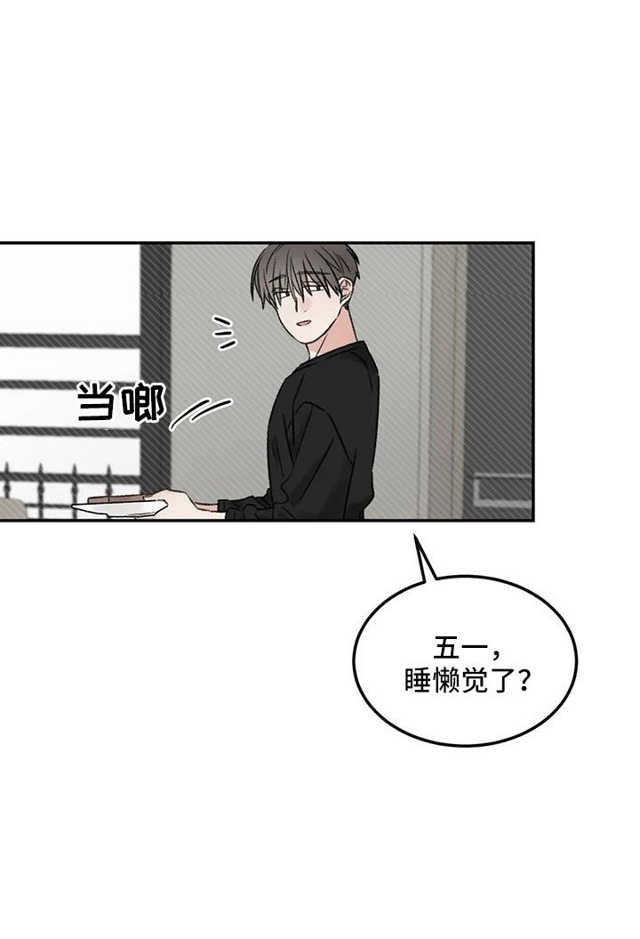 第92章：想看看你
