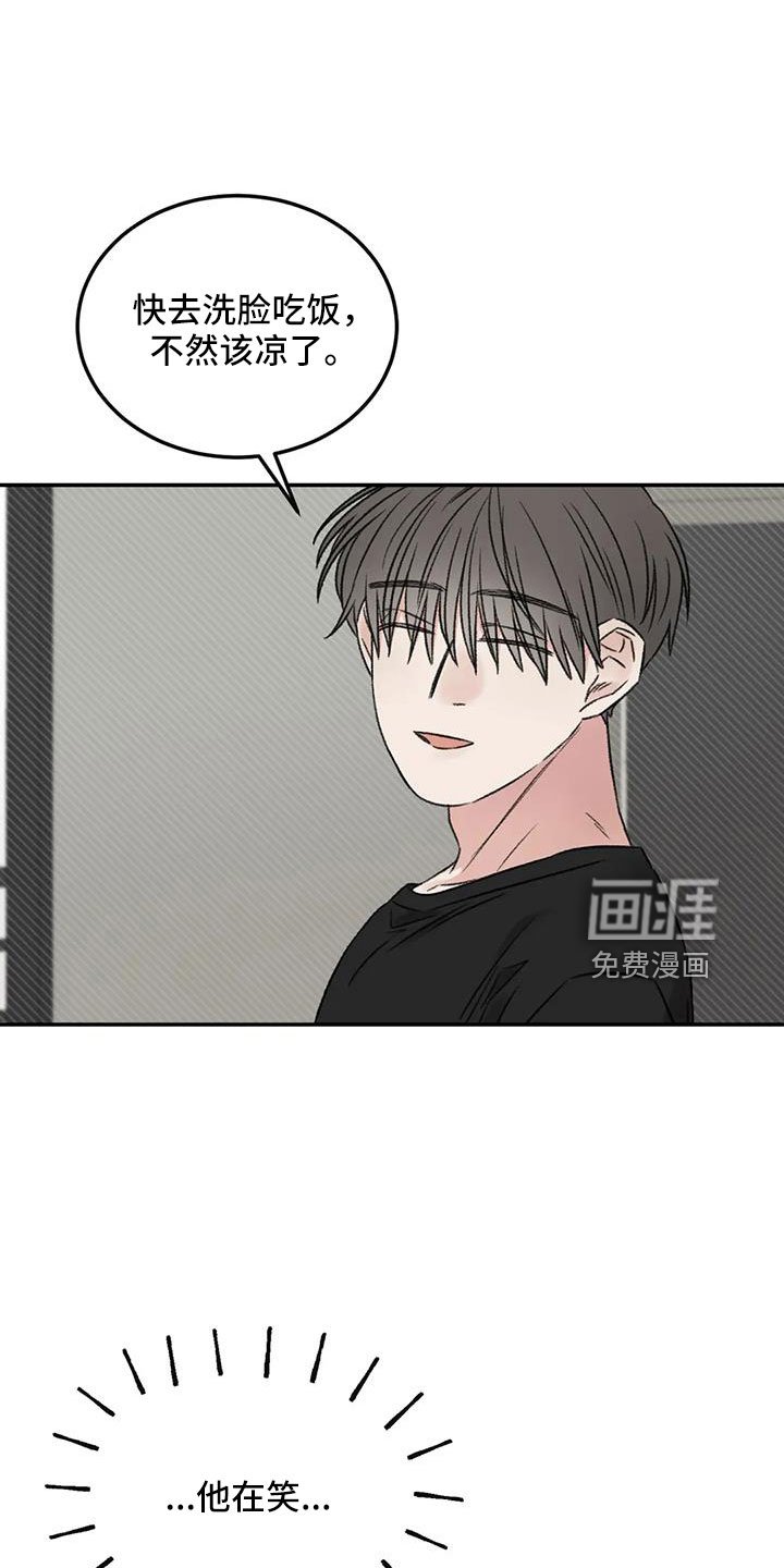 第93章：不知道原因