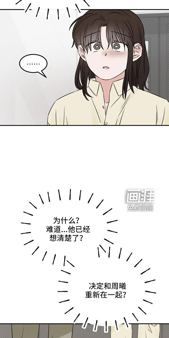 第93章：不知道原因