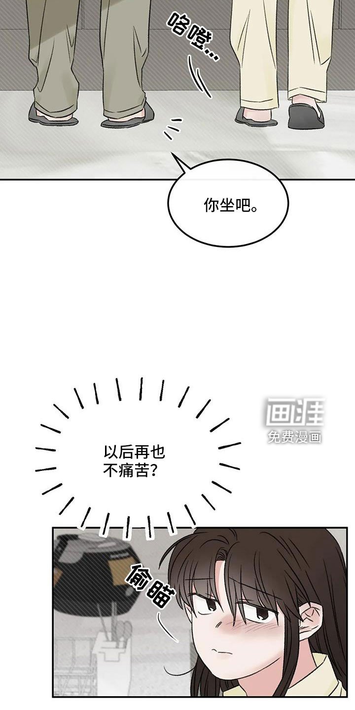 第93章：不知道原因