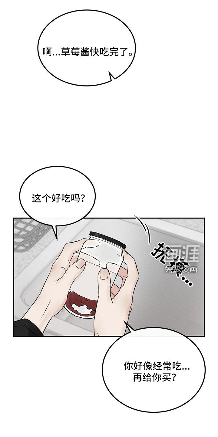 第93章：不知道原因