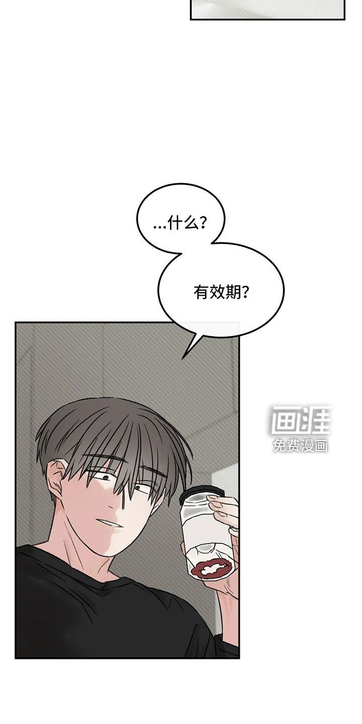 第93章：不知道原因