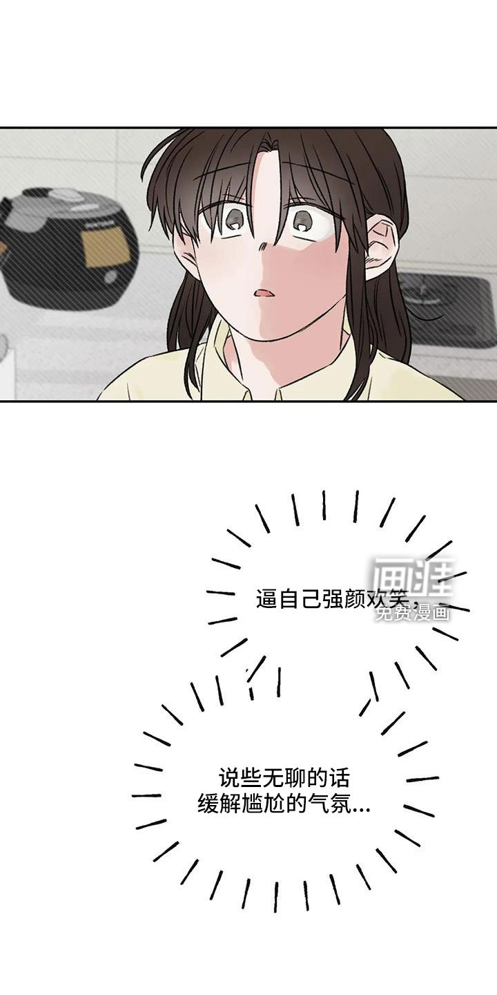 第93章：不知道原因