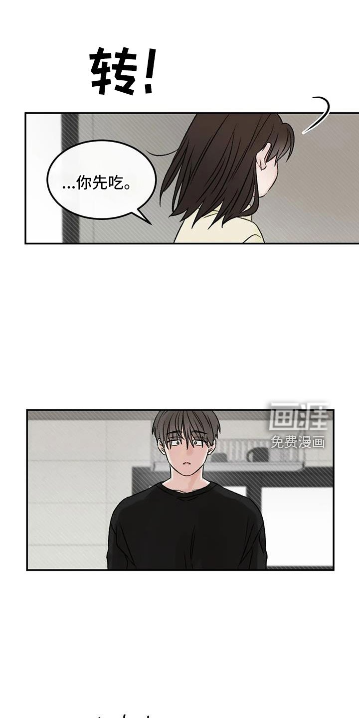 第93章：不知道原因
