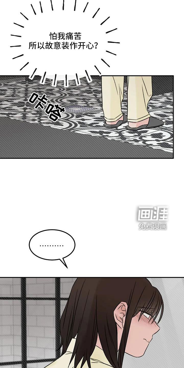 第93章：不知道原因