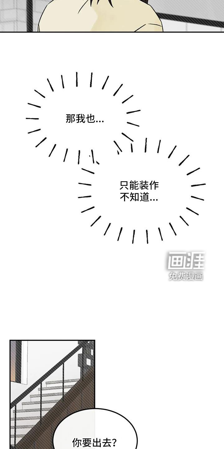 第93章：不知道原因