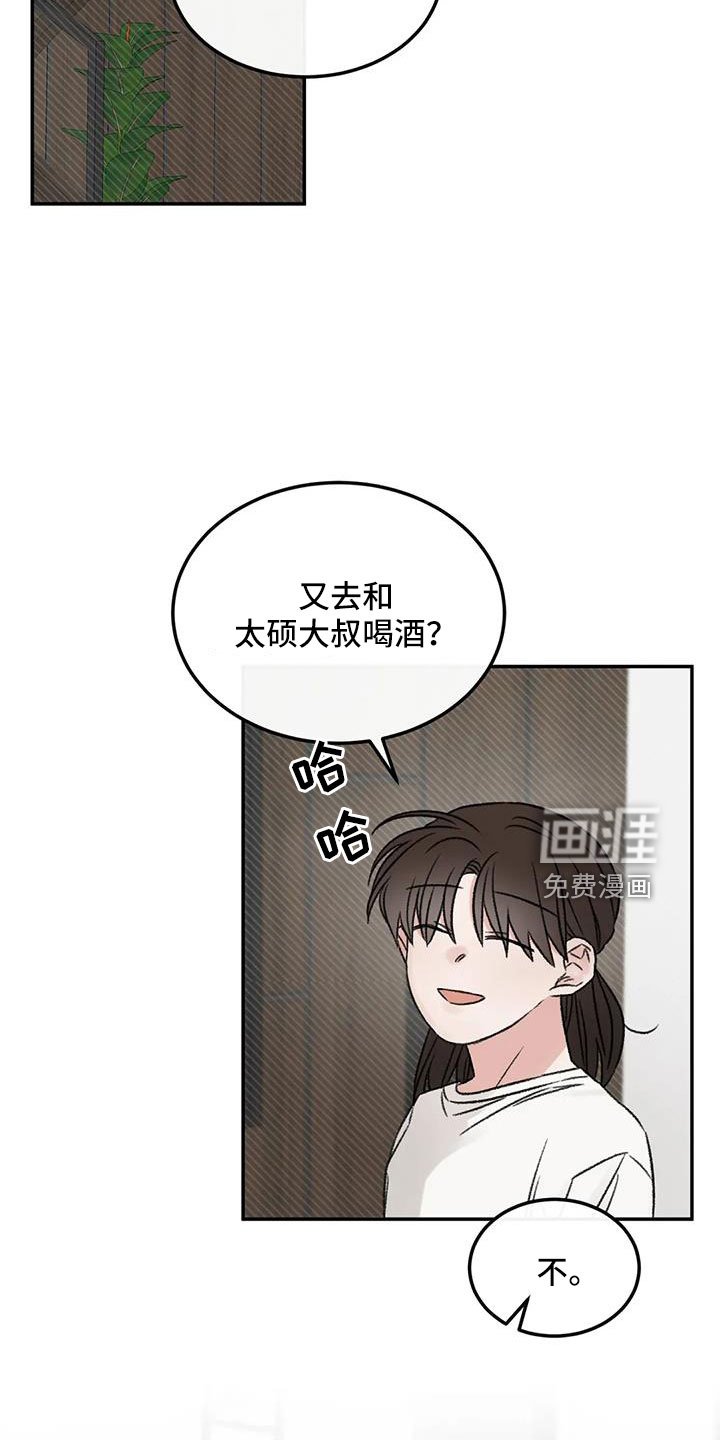 第93章：不知道原因