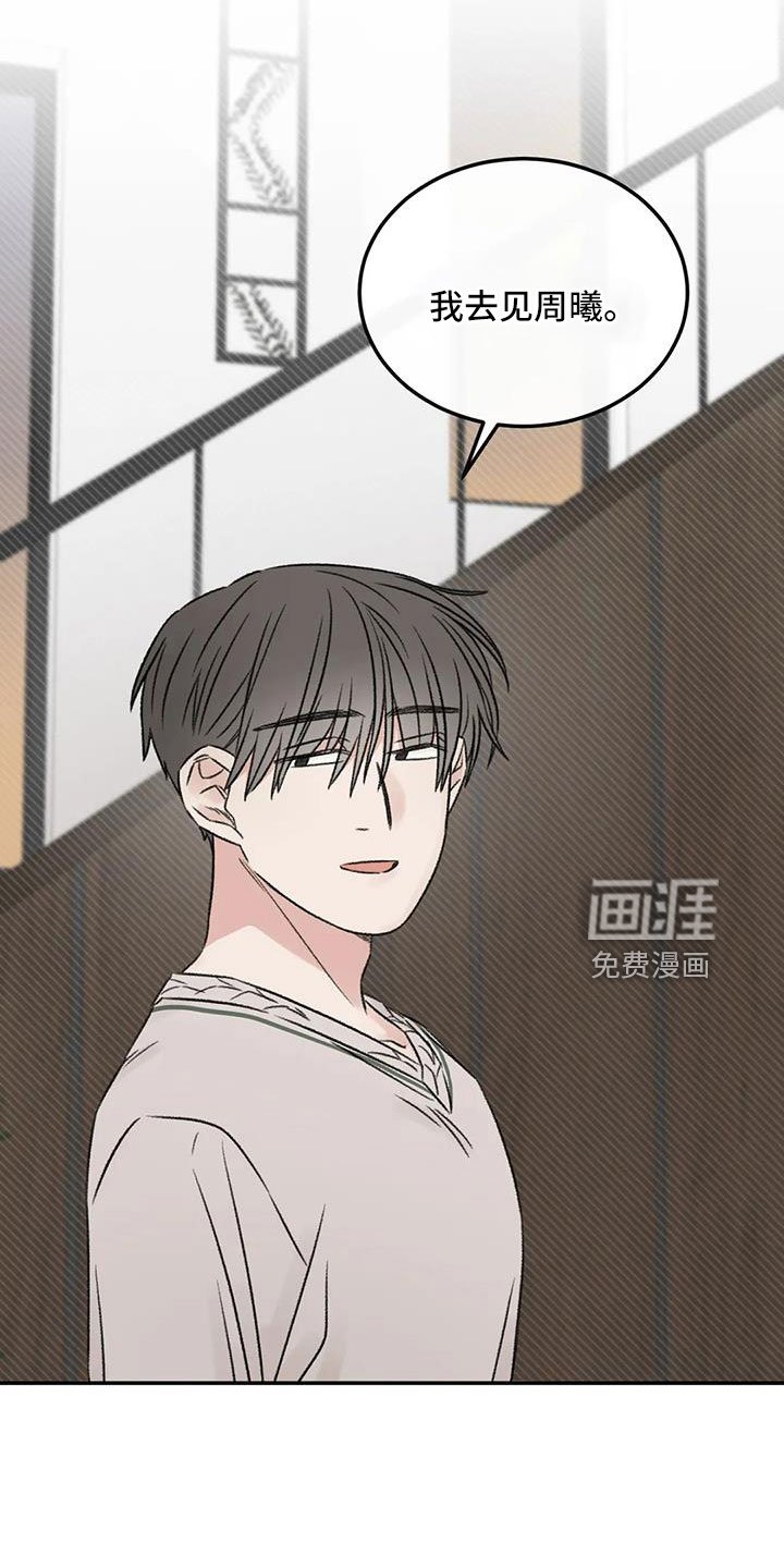 第93章：不知道原因
