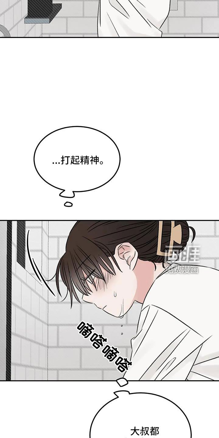第93章：不知道原因