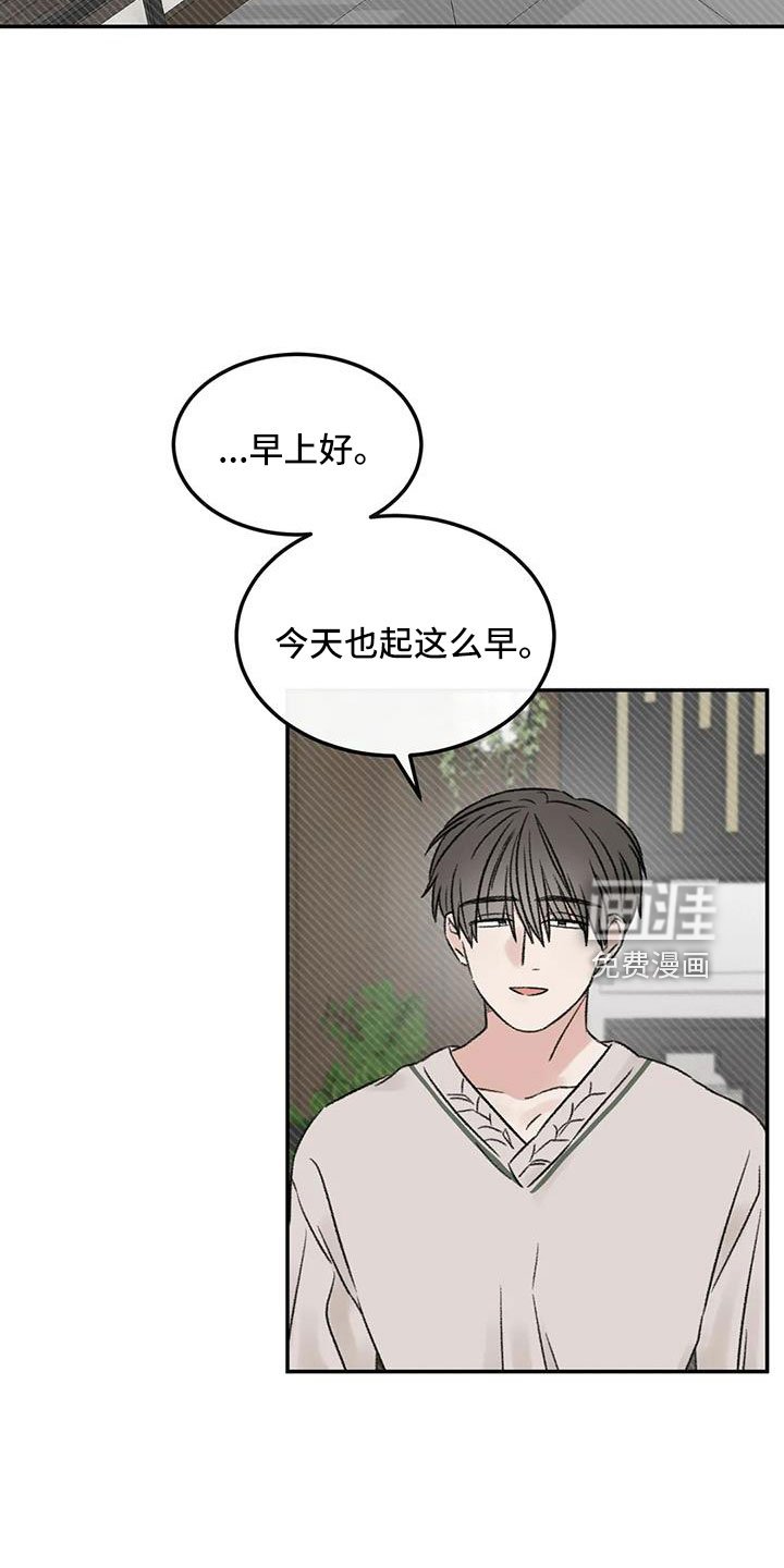 第93章：不知道原因