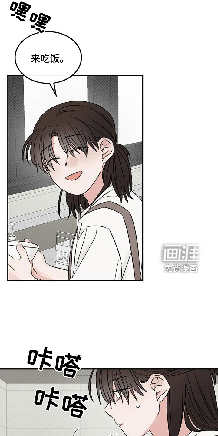 第93章：不知道原因