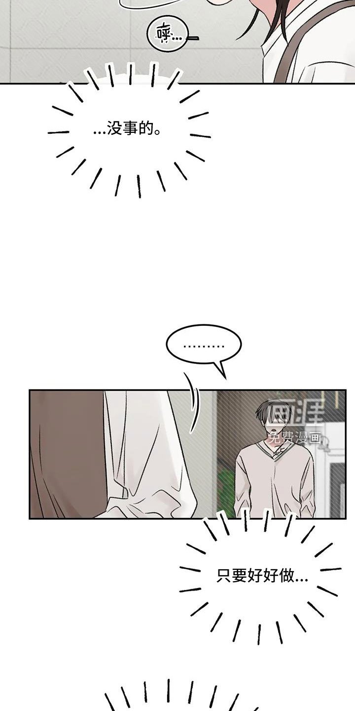 第93章：不知道原因
