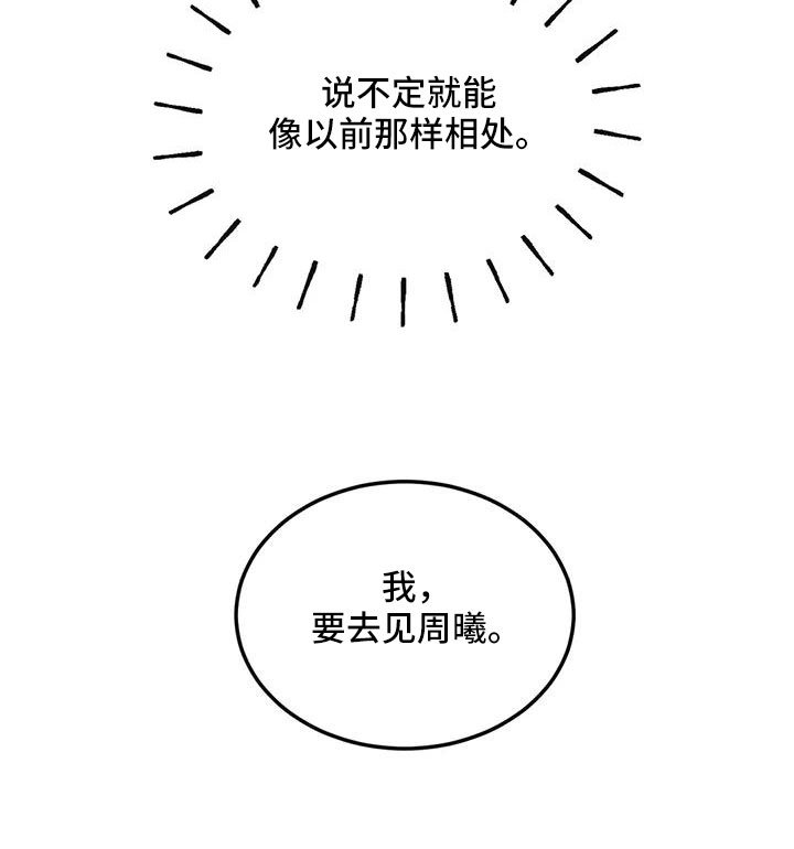 第93章：不知道原因
