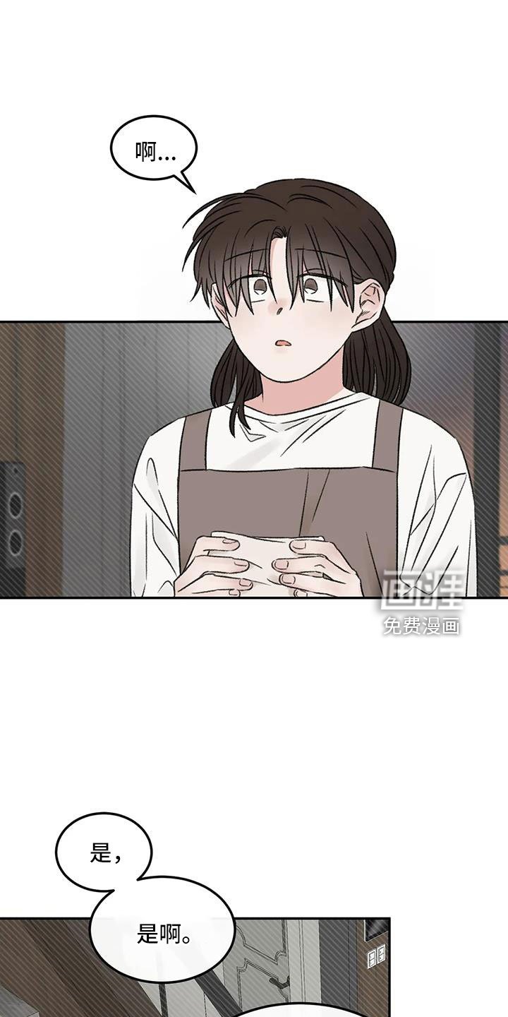 第93章：不知道原因