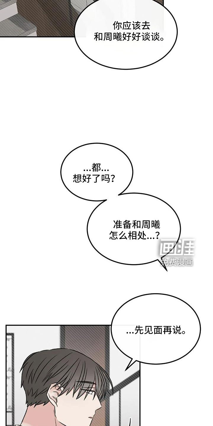 第93章：不知道原因