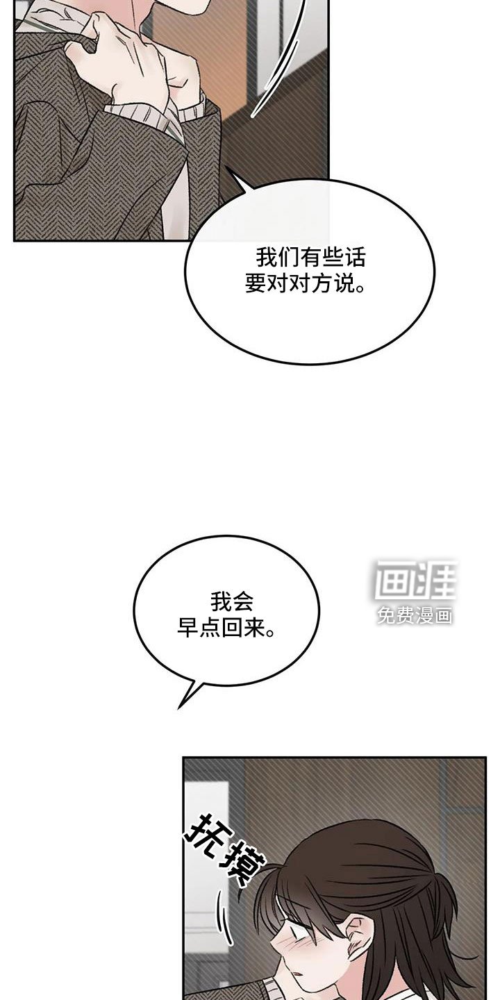 第93章：不知道原因
