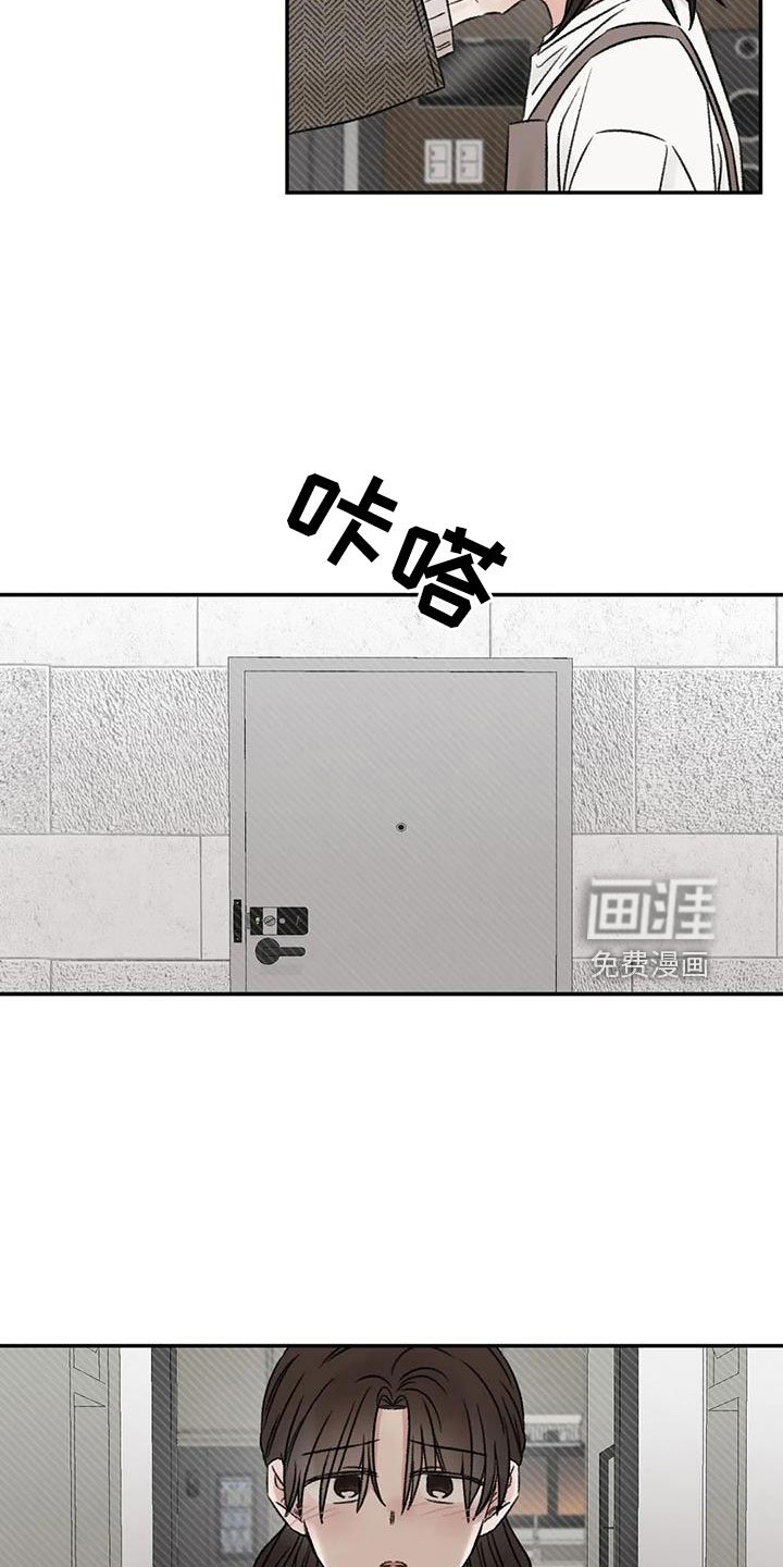 第93章：不知道原因