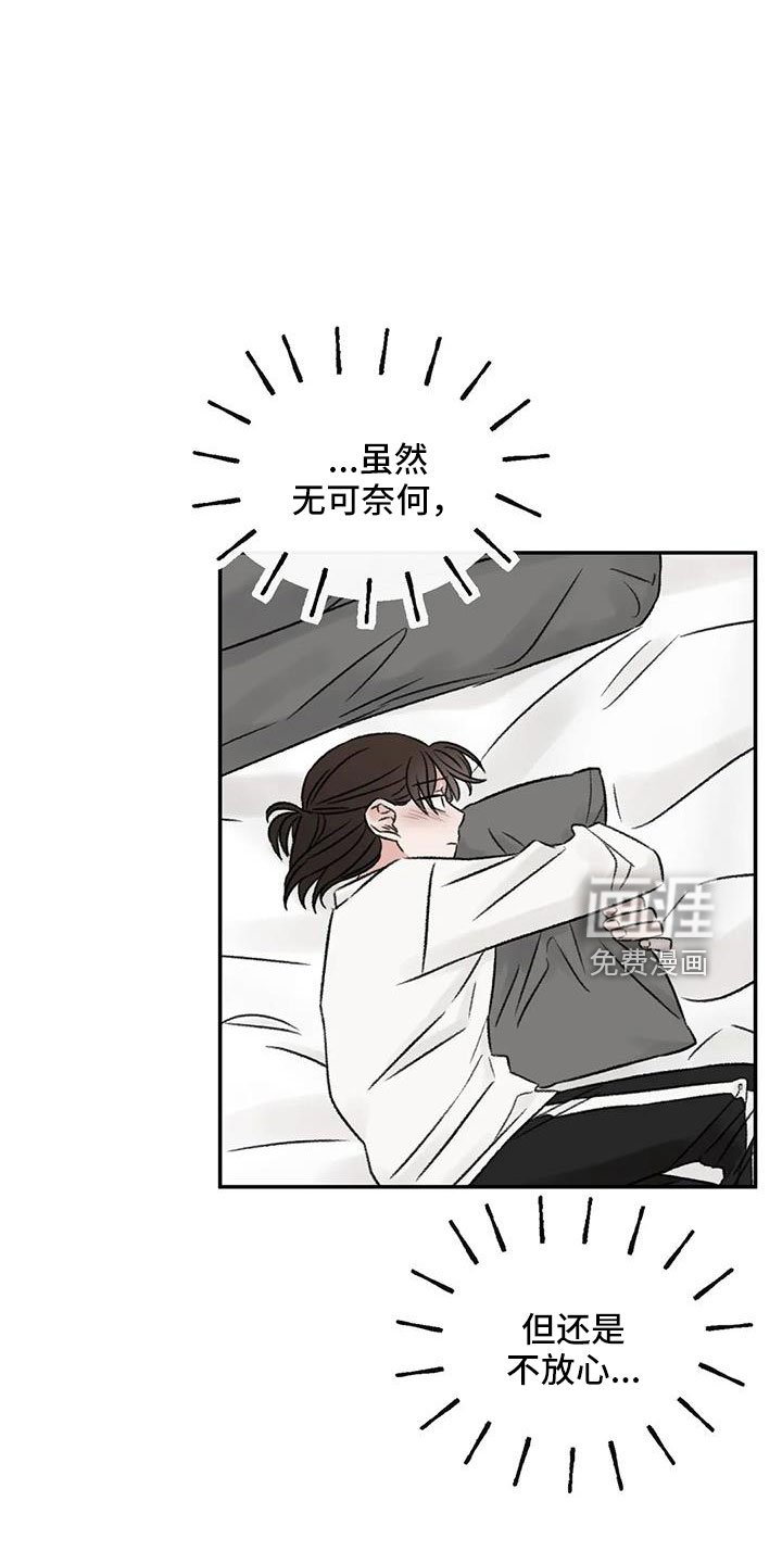 第93章：不知道原因