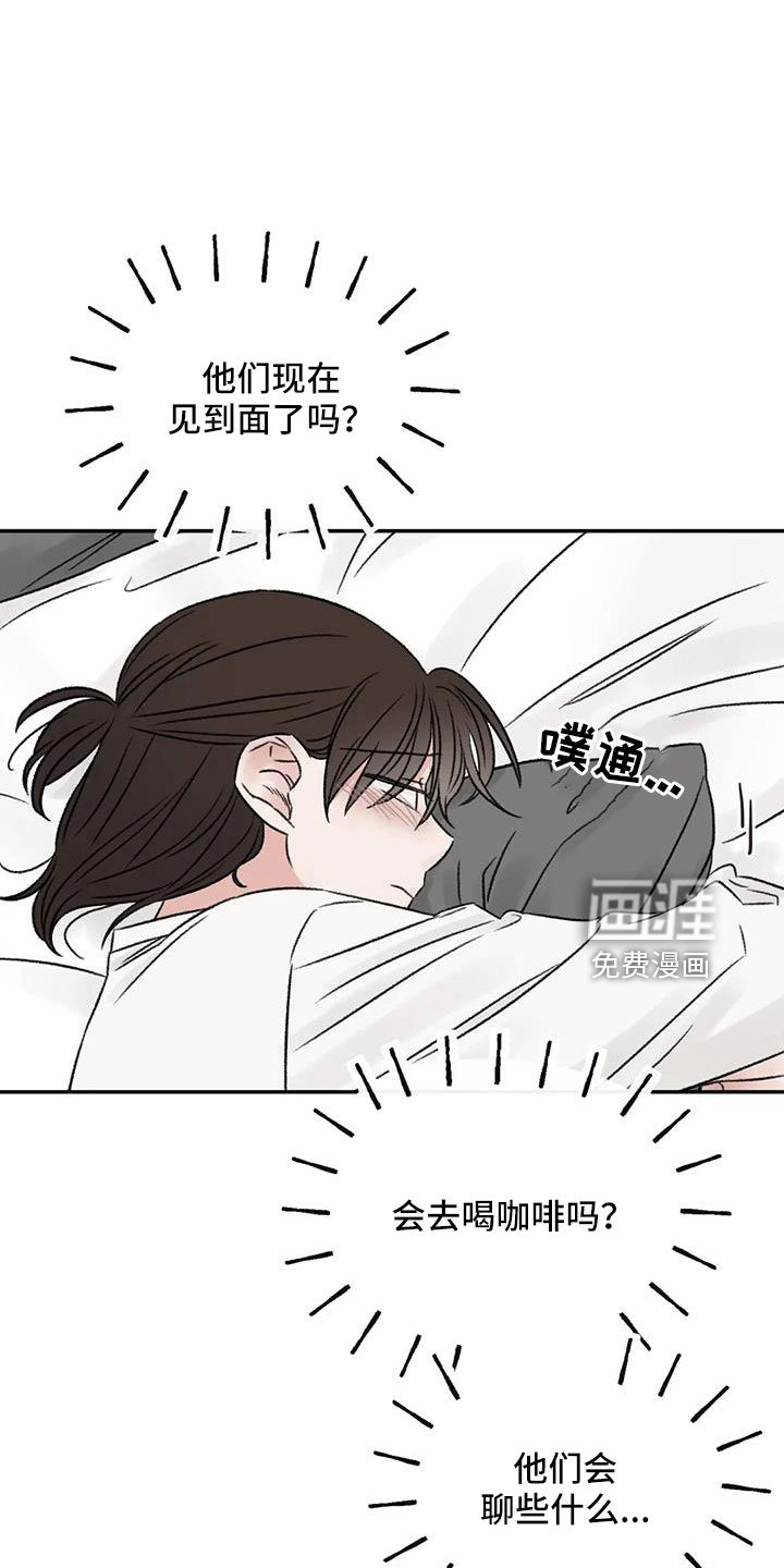 第93章：不知道原因