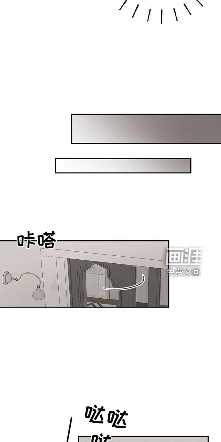 第93章：不知道原因