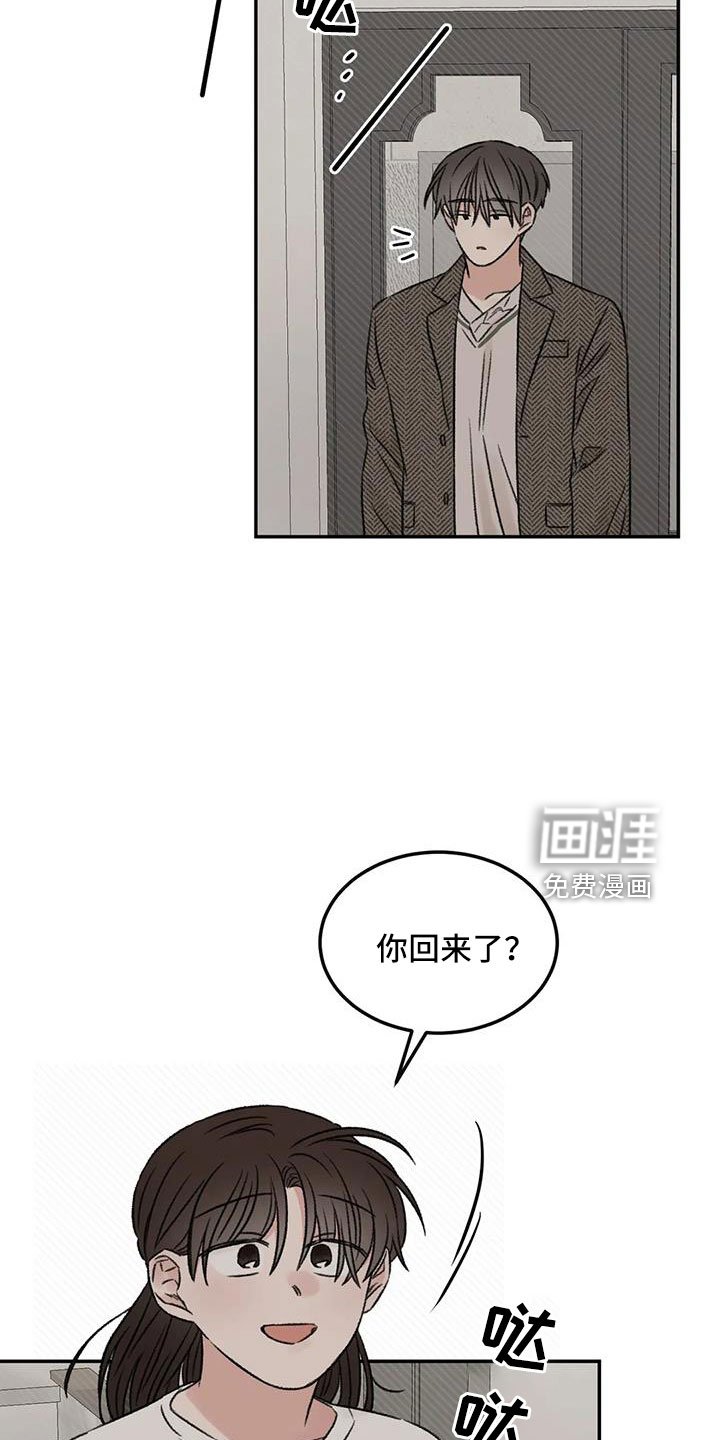 第93章：不知道原因