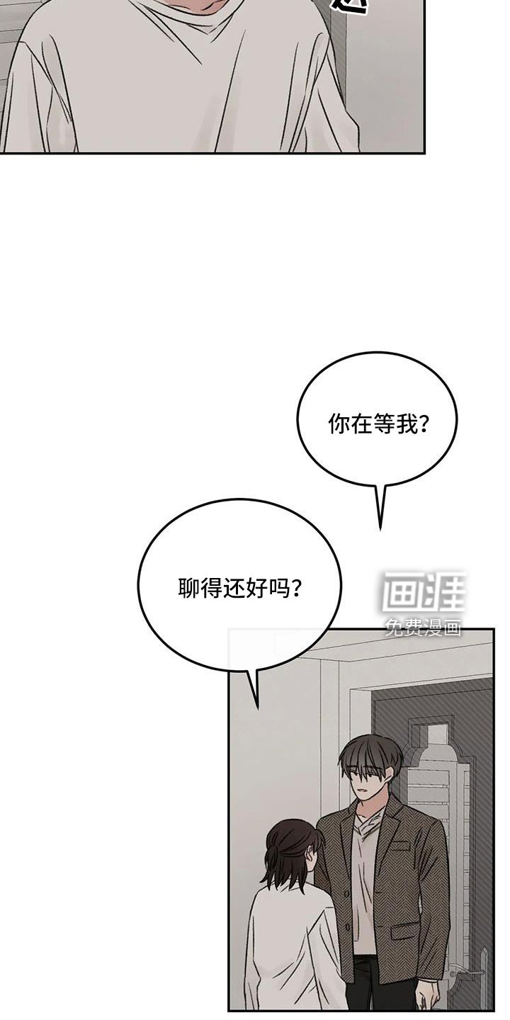第93章：不知道原因