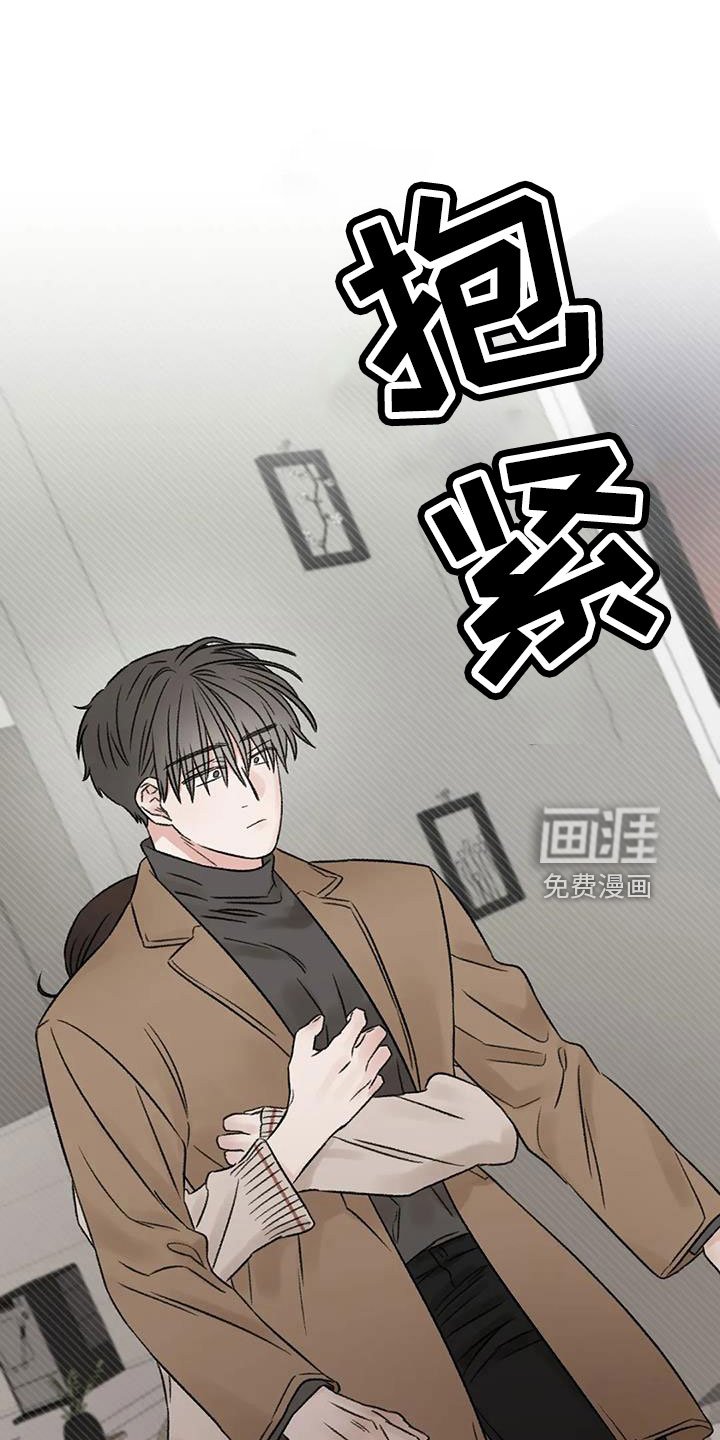 第94章：是不是哭了
