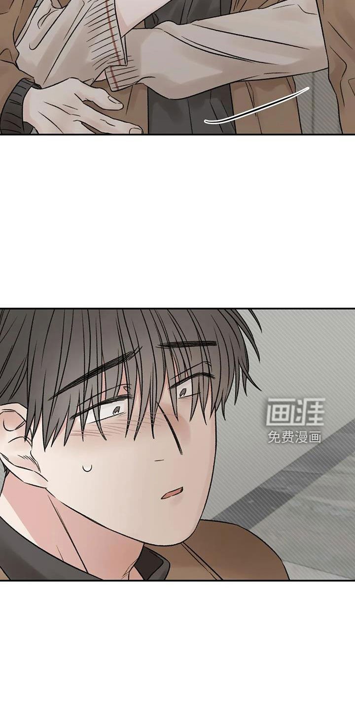 第94章：是不是哭了