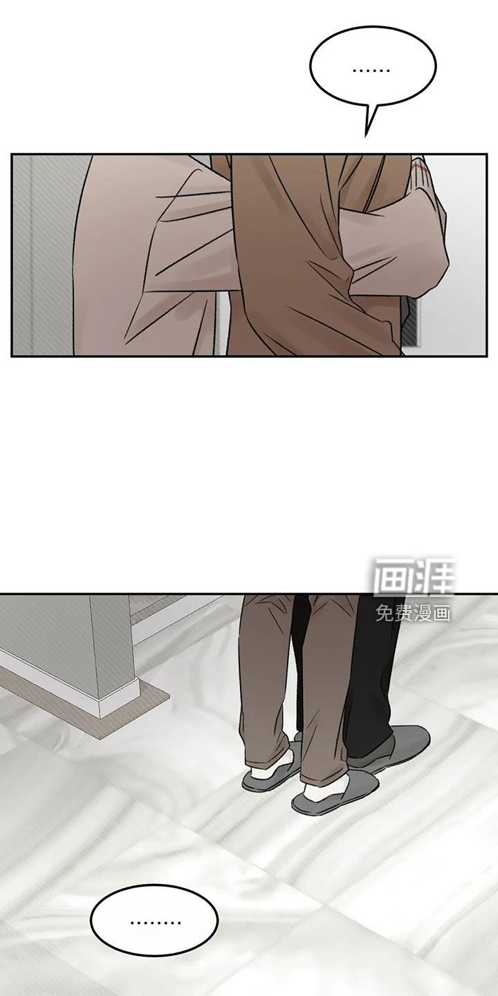 第94章：是不是哭了