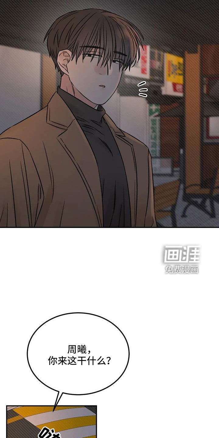 第94章：是不是哭了