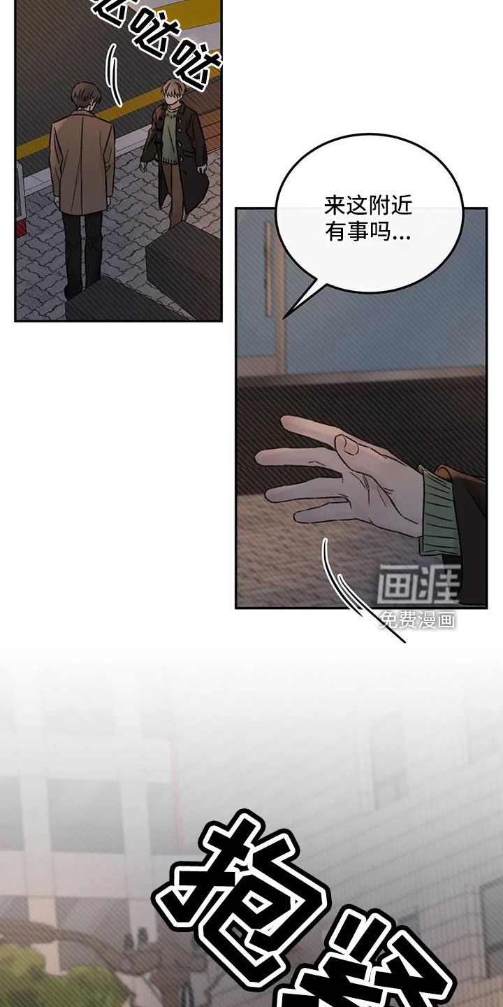 第94章：是不是哭了