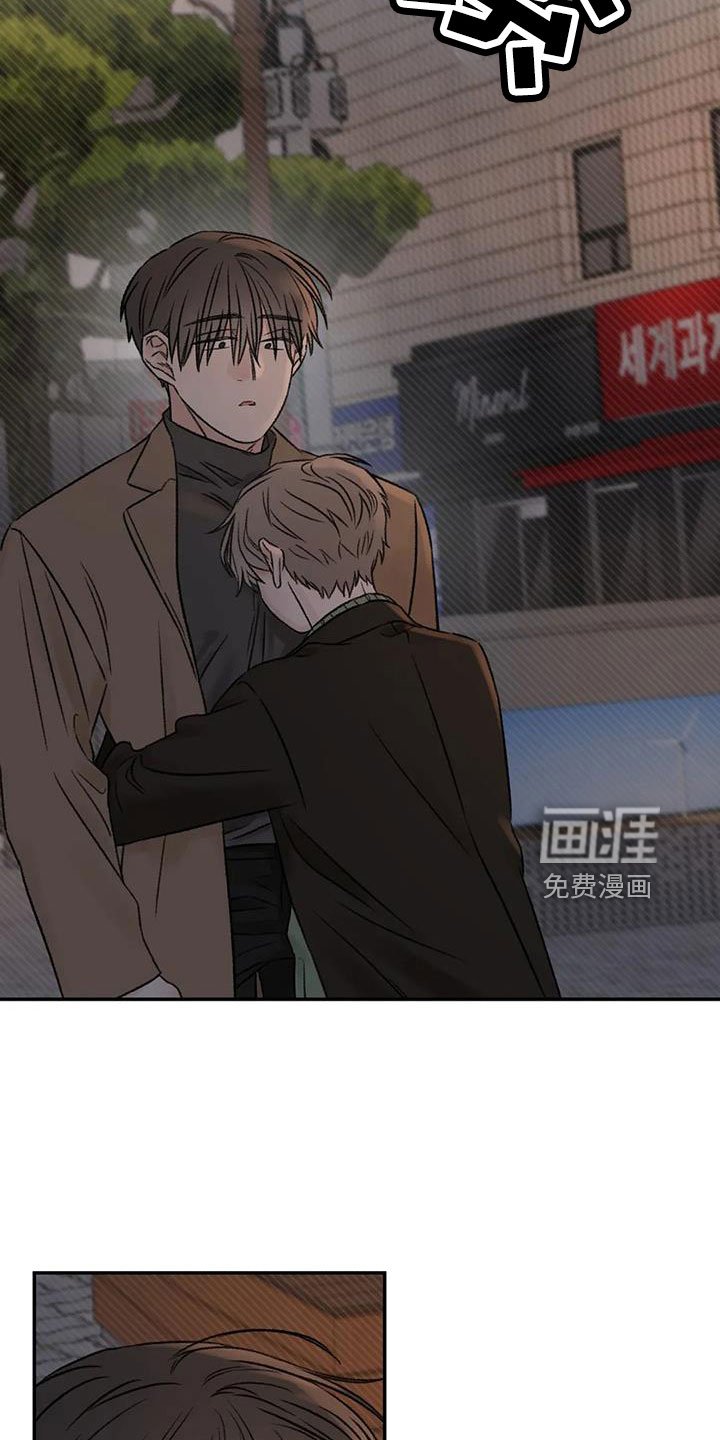 第94章：是不是哭了
