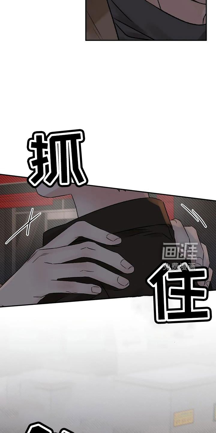 第94章：是不是哭了