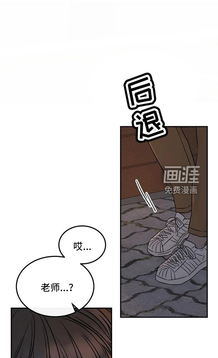 第95章：想见他