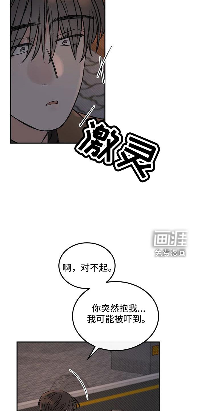 第95章：想见他