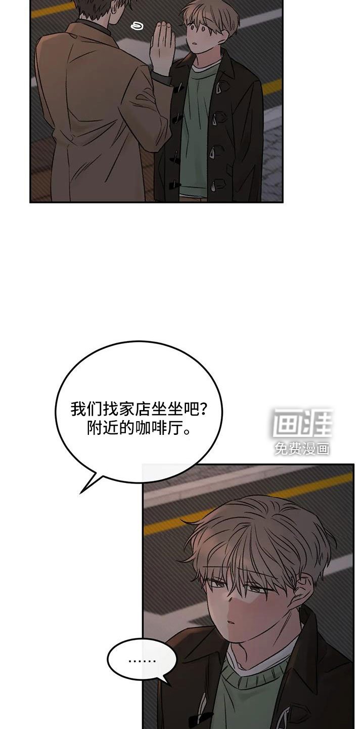 第95章：想见他