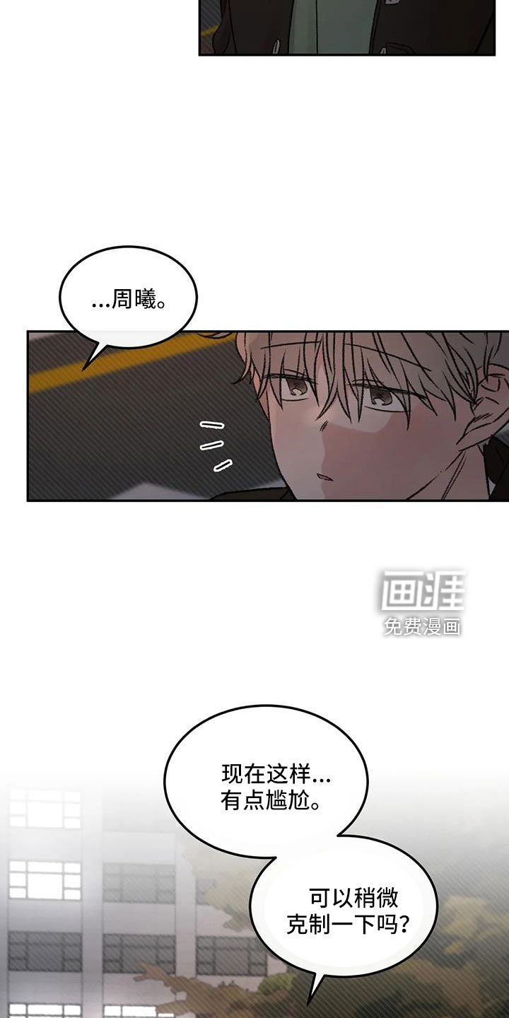 第95章：想见他