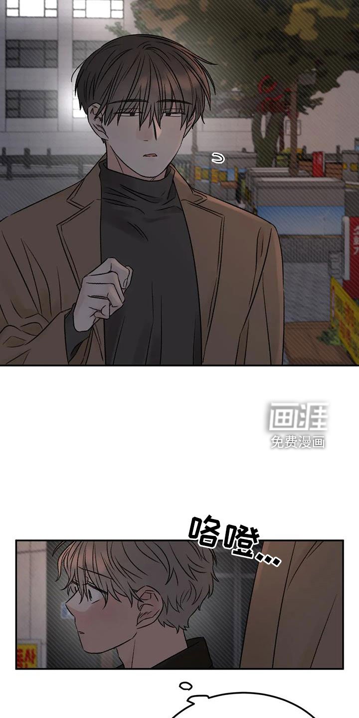 第95章：想见他