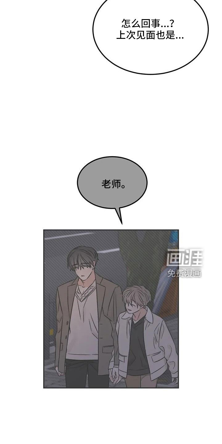 第95章：想见他